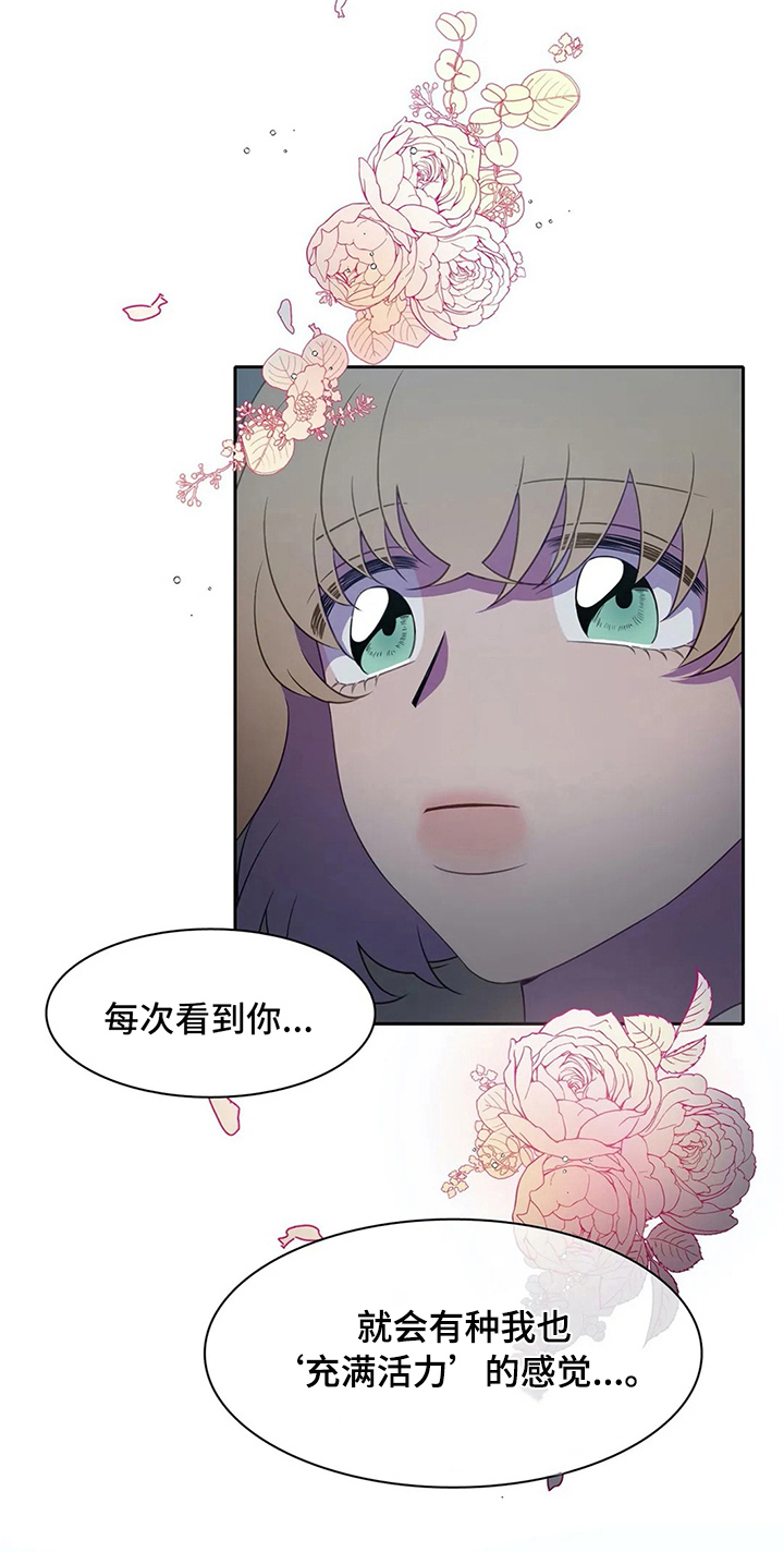 第27章：表白12