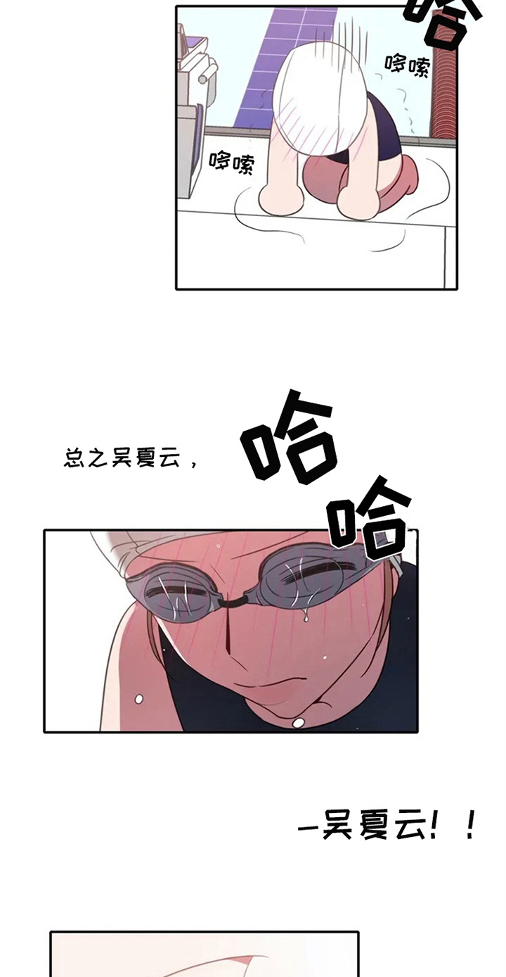 第5章：孽缘6
