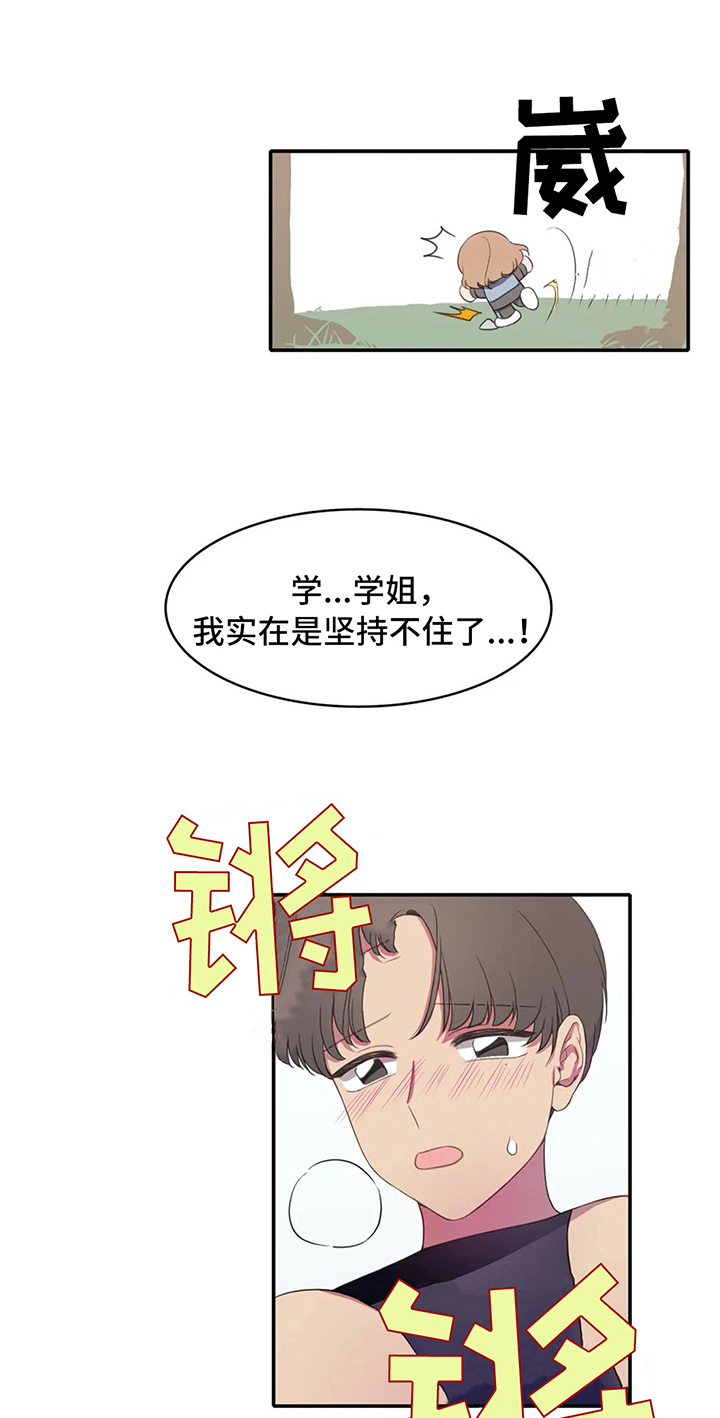 第11章：准备12