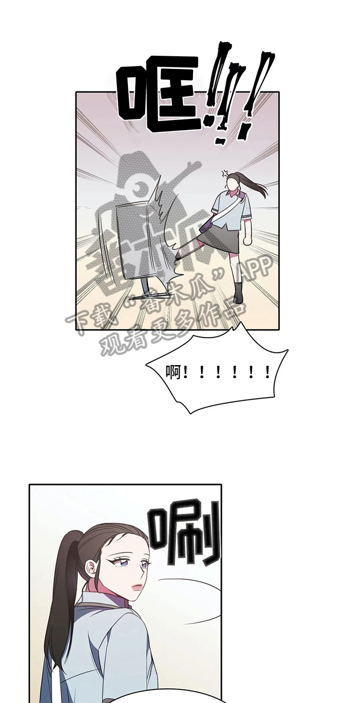 第34章：好心情17