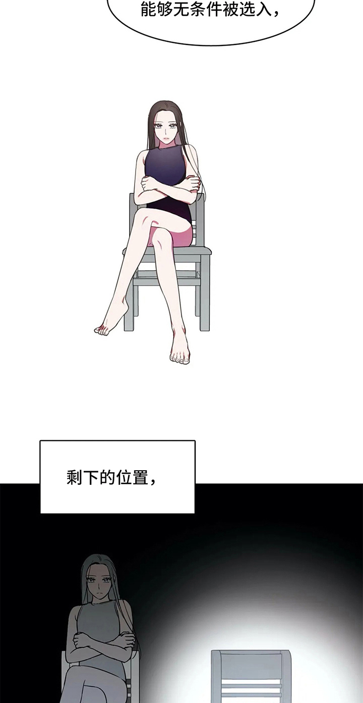 第19章：关键18
