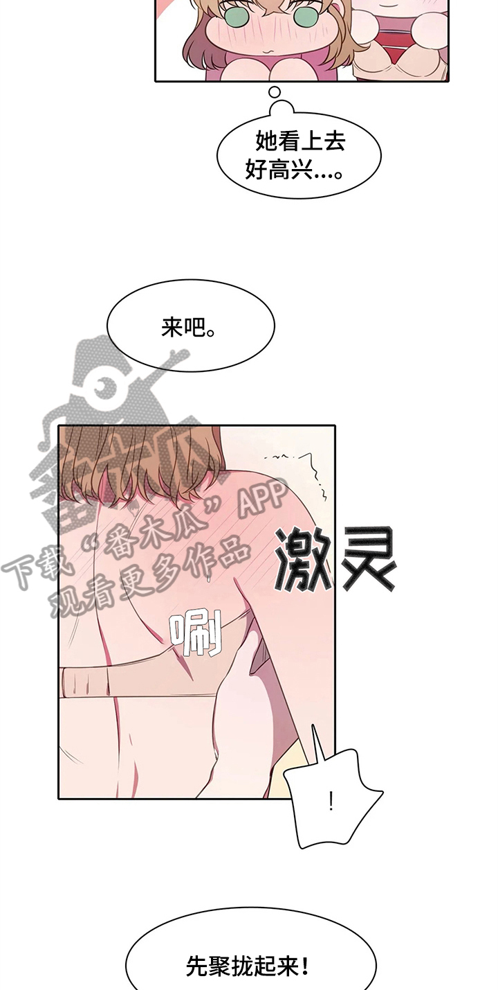 第37章：买衣服7