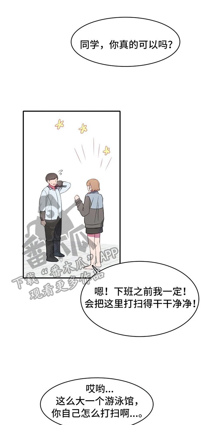第13章：加练0