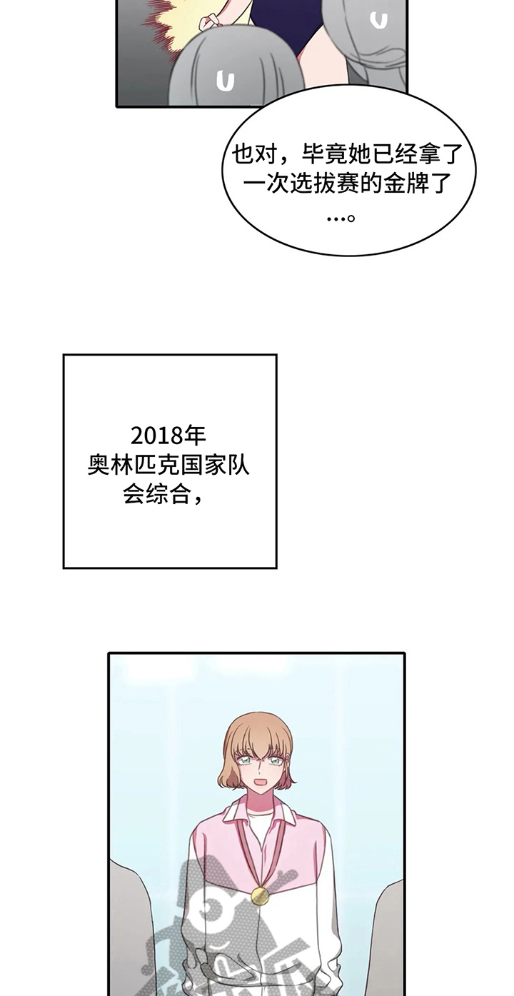 第10章：比赛前夕11