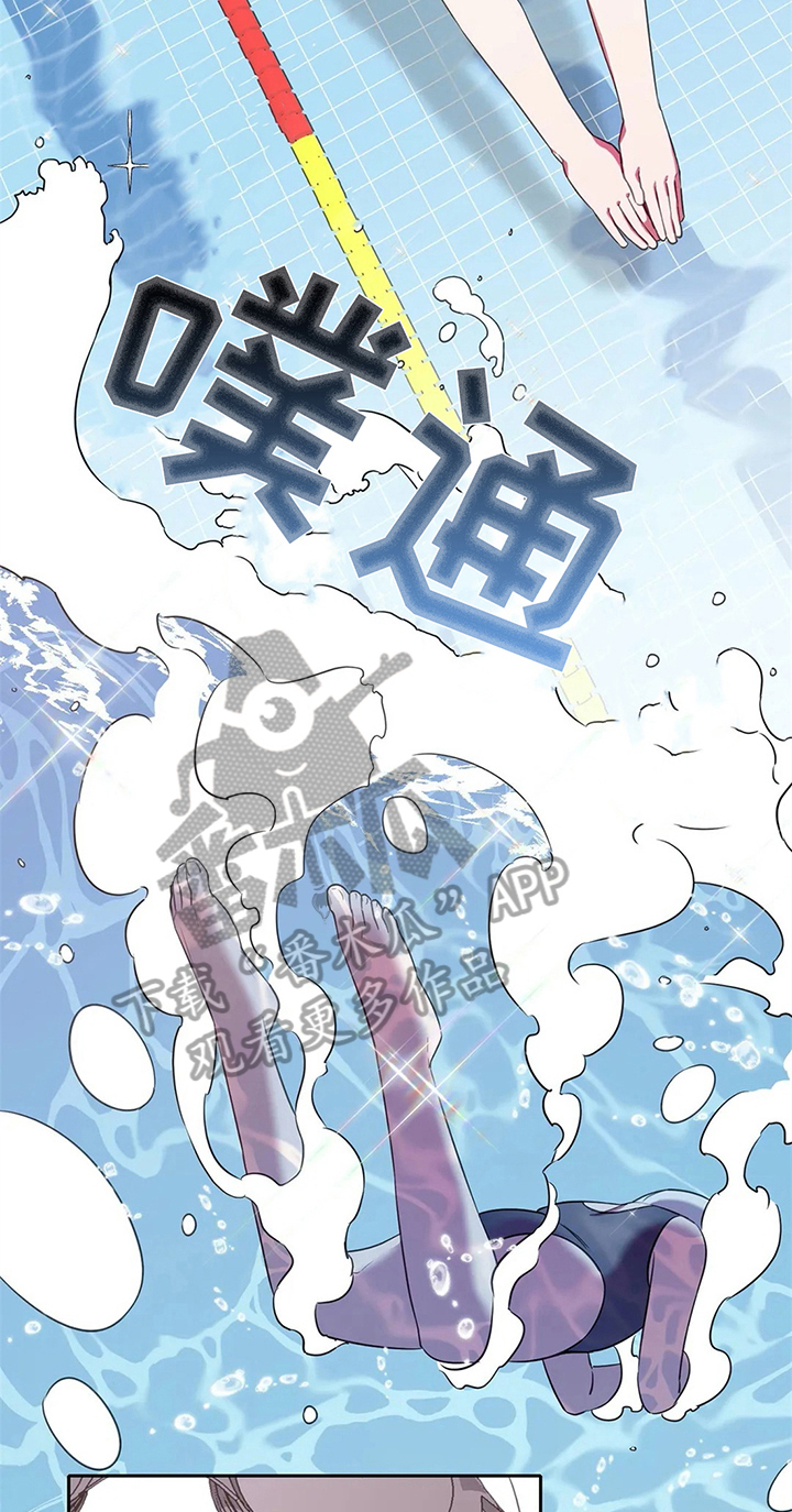 第30章：接力赛3