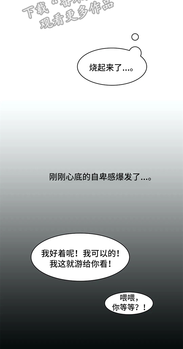第17章：状态15