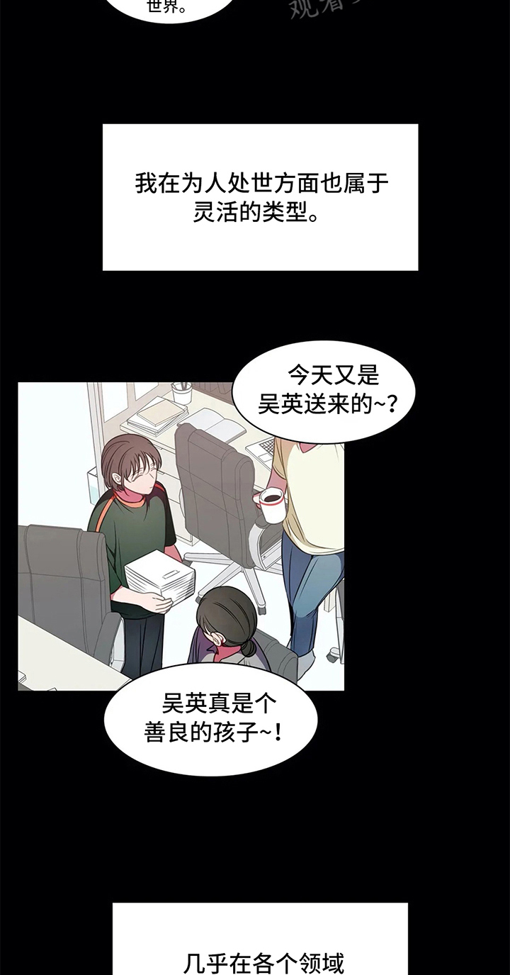 第39章：无法忽视的存在16