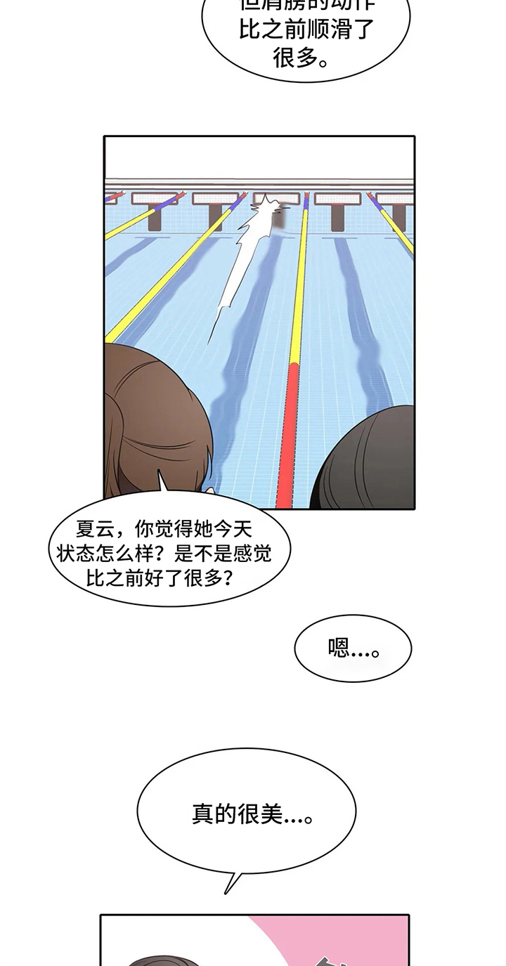 第39章：无法忽视的存在7