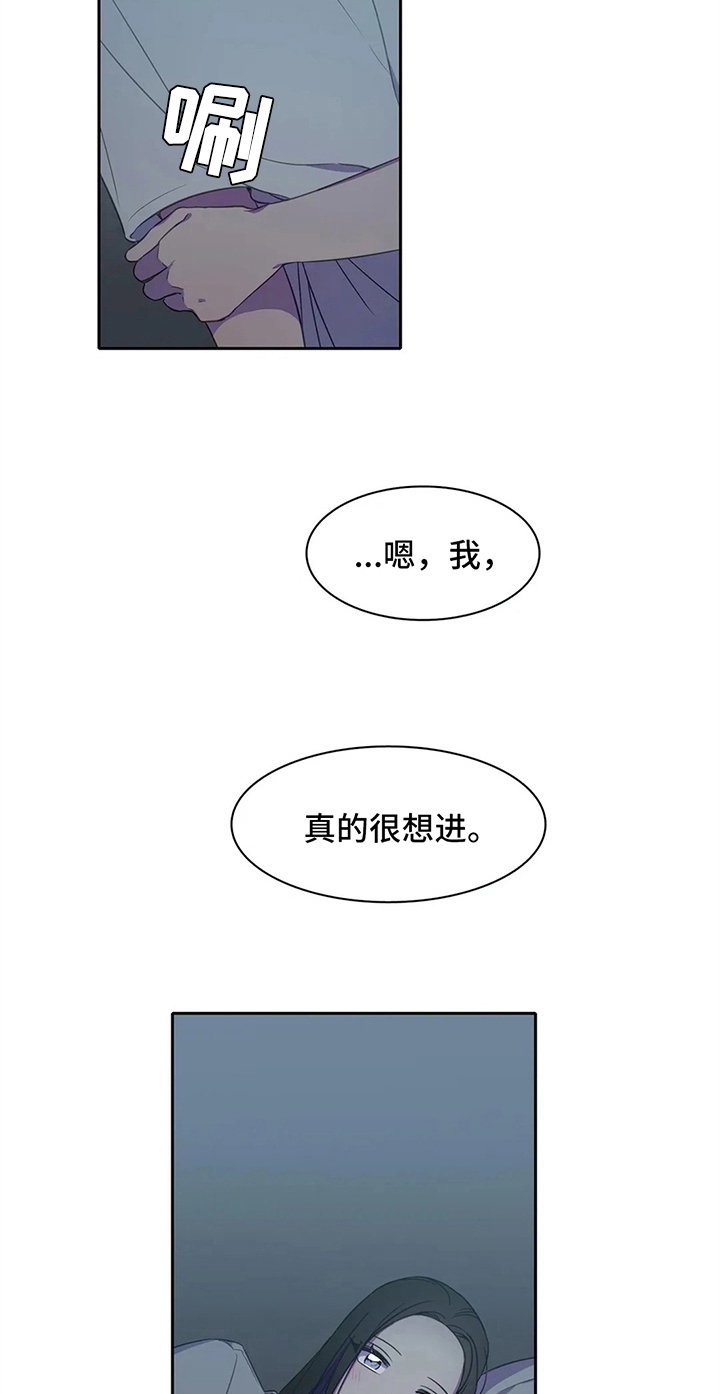 第31章：枕头战7