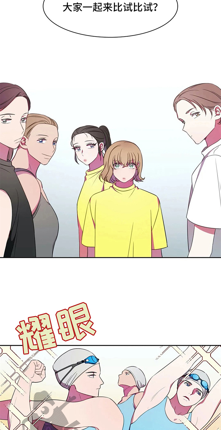 第28章：比试16