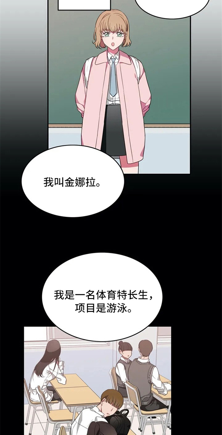第3章：命运7
