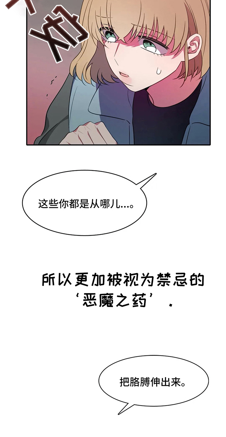 第23章：第二10