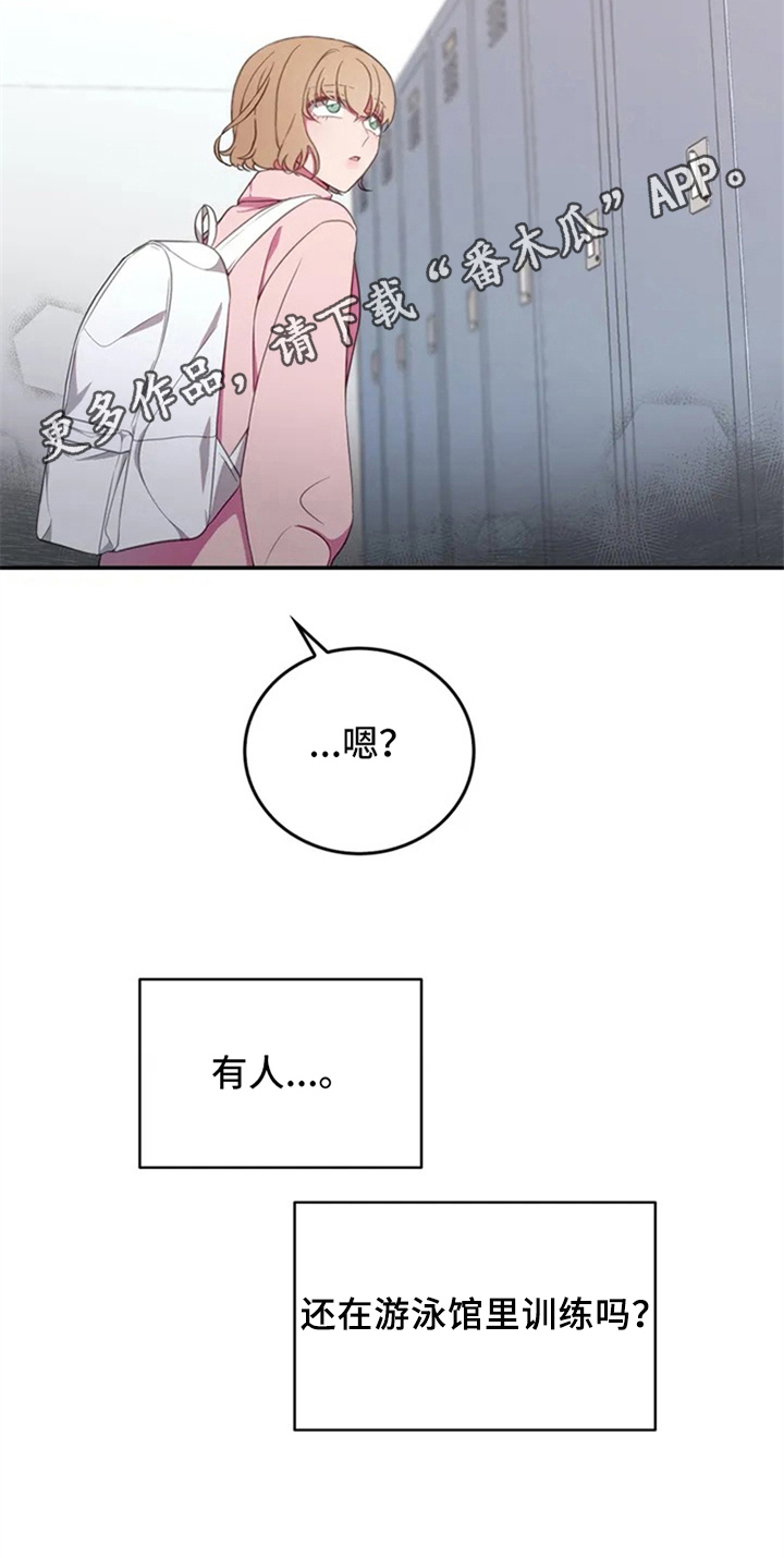 第6章：动静19