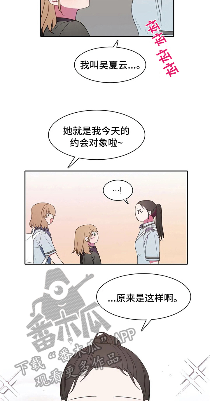 第35章：邀请2