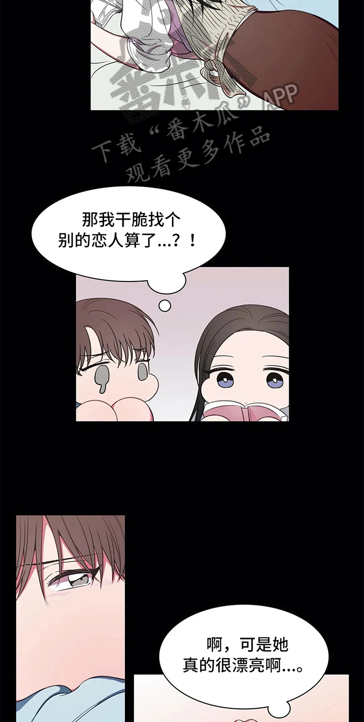 第40章：相遇11