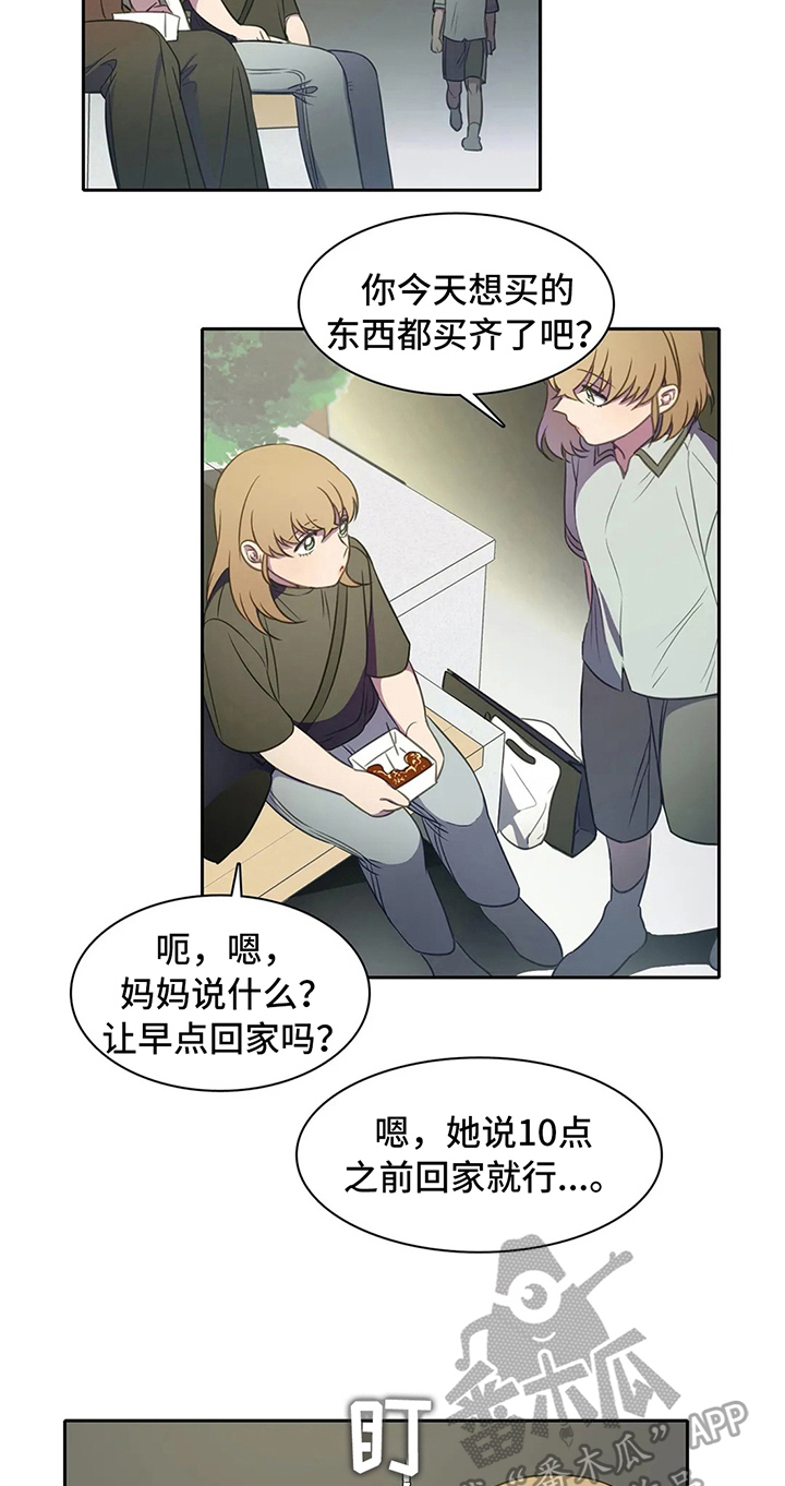 第36章：同类15