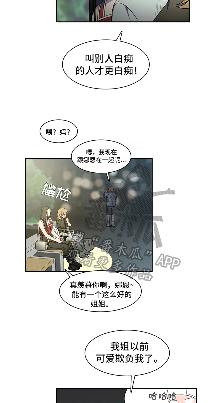 第36章：同类7