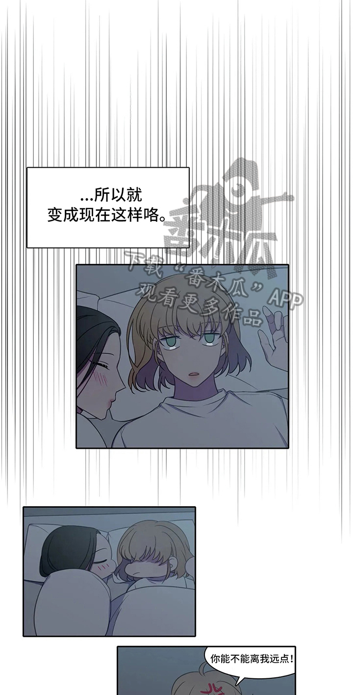 第26章：关系好15