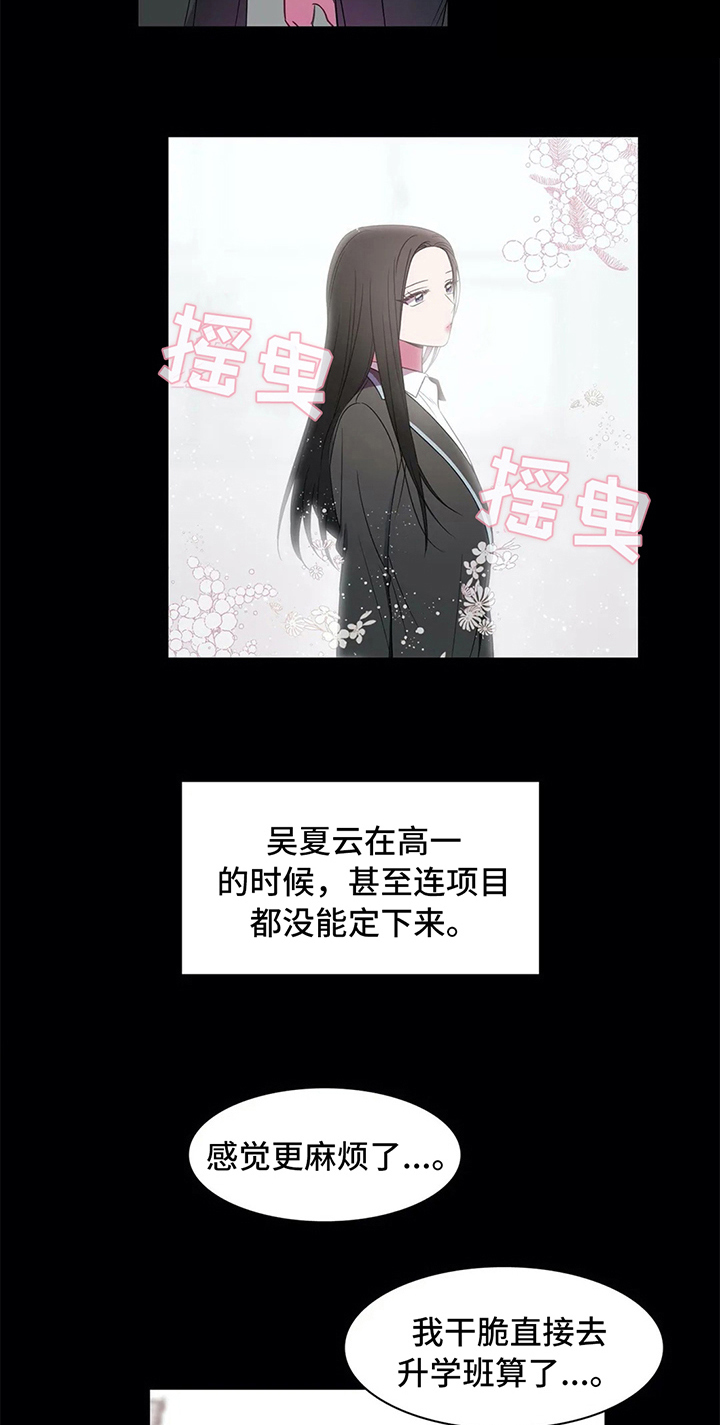 第40章：相遇18