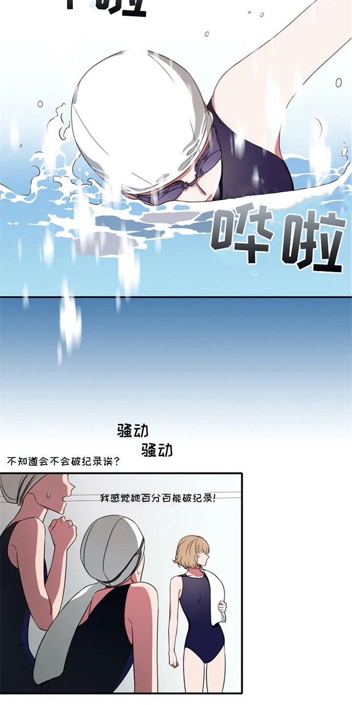 第2章：转校生15