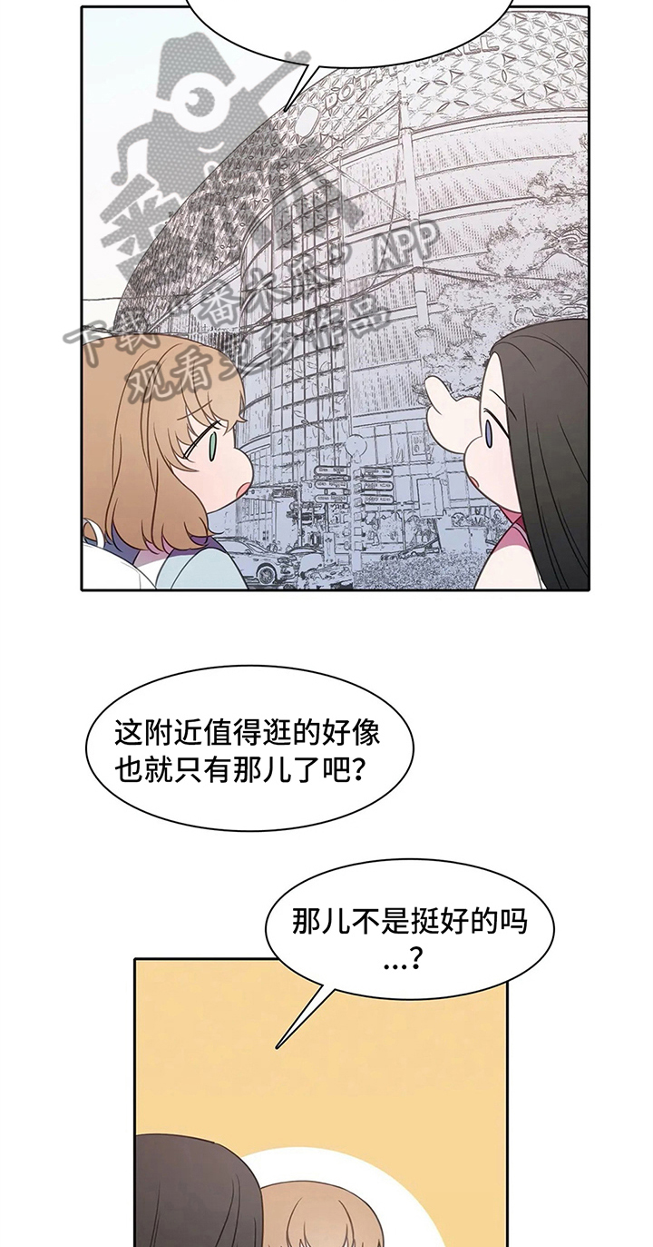 第35章：邀请9