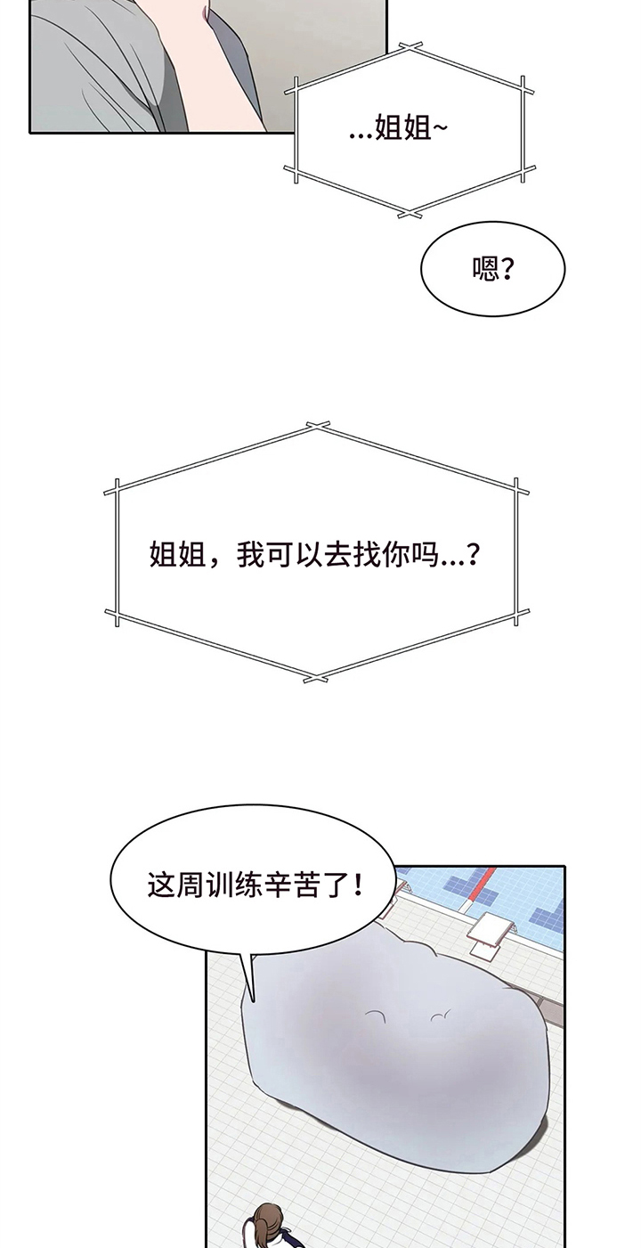 第34章：好心情7