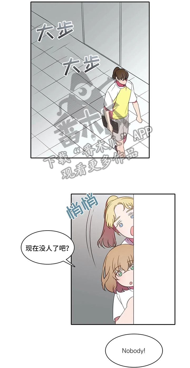 第31章：枕头战13