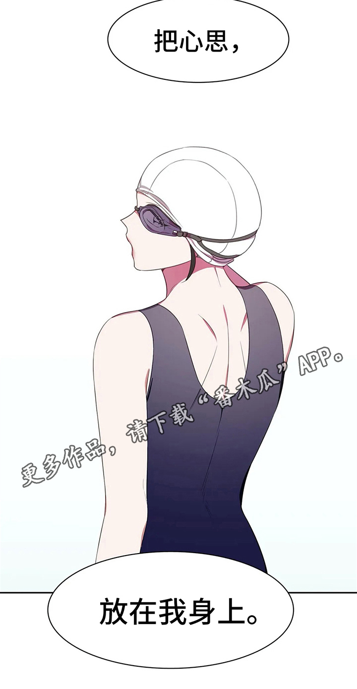 第29章：鼓励19