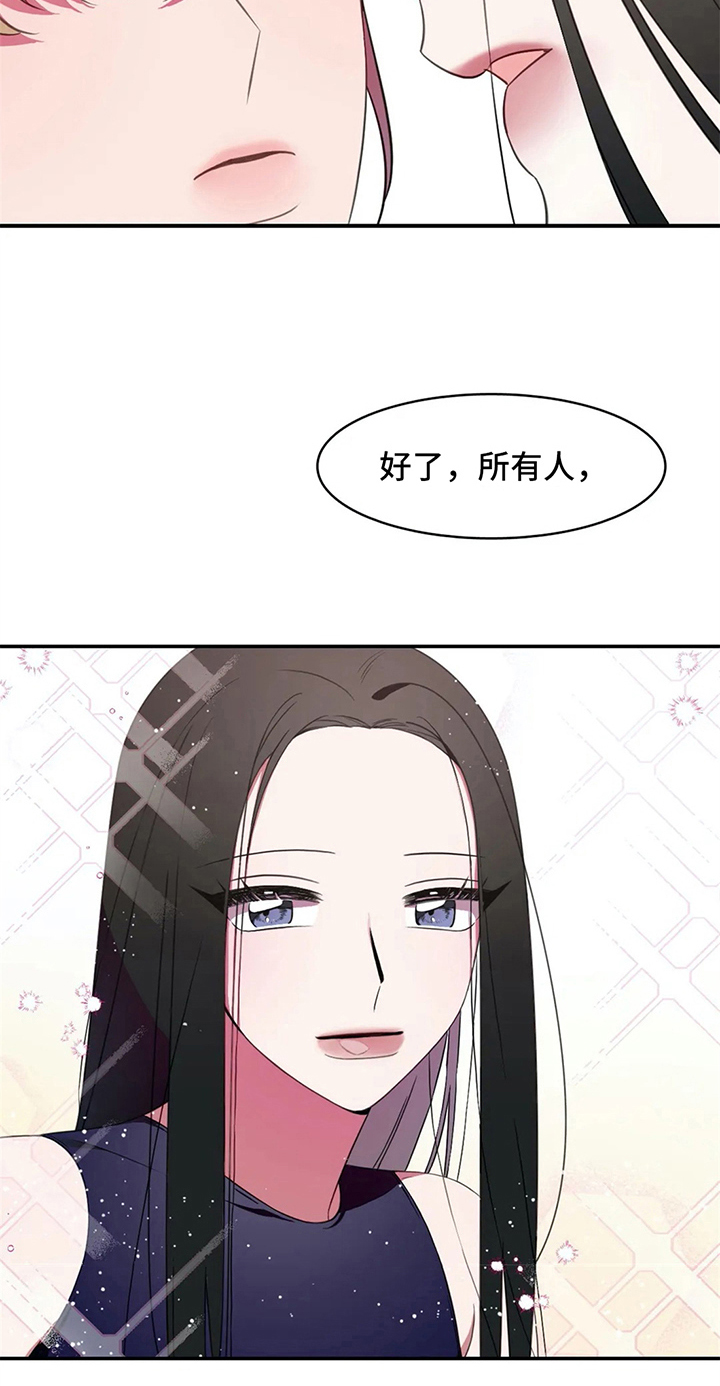 第21章：选拔赛开始14