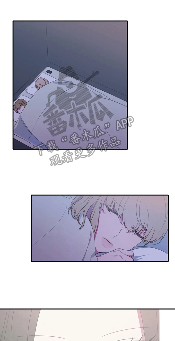 第9章：同桌0