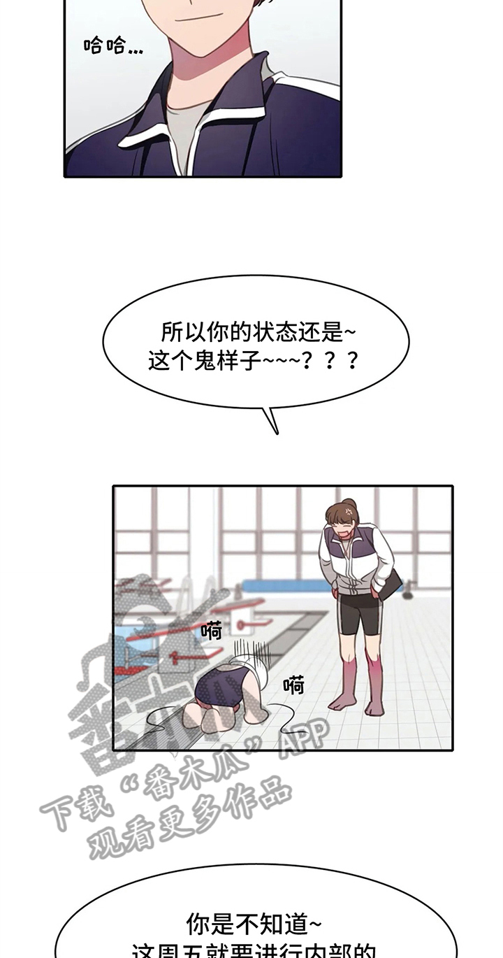第17章：状态4