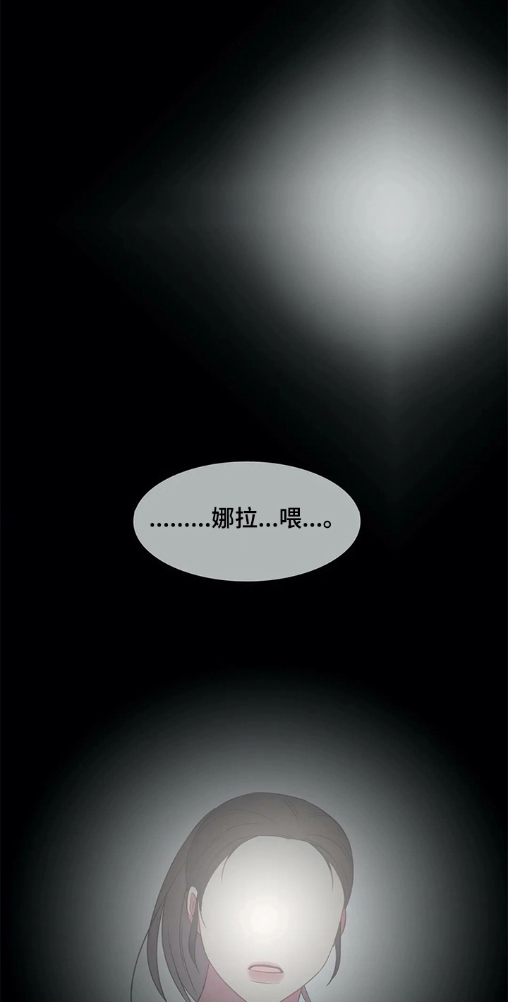 第26章：关系好6