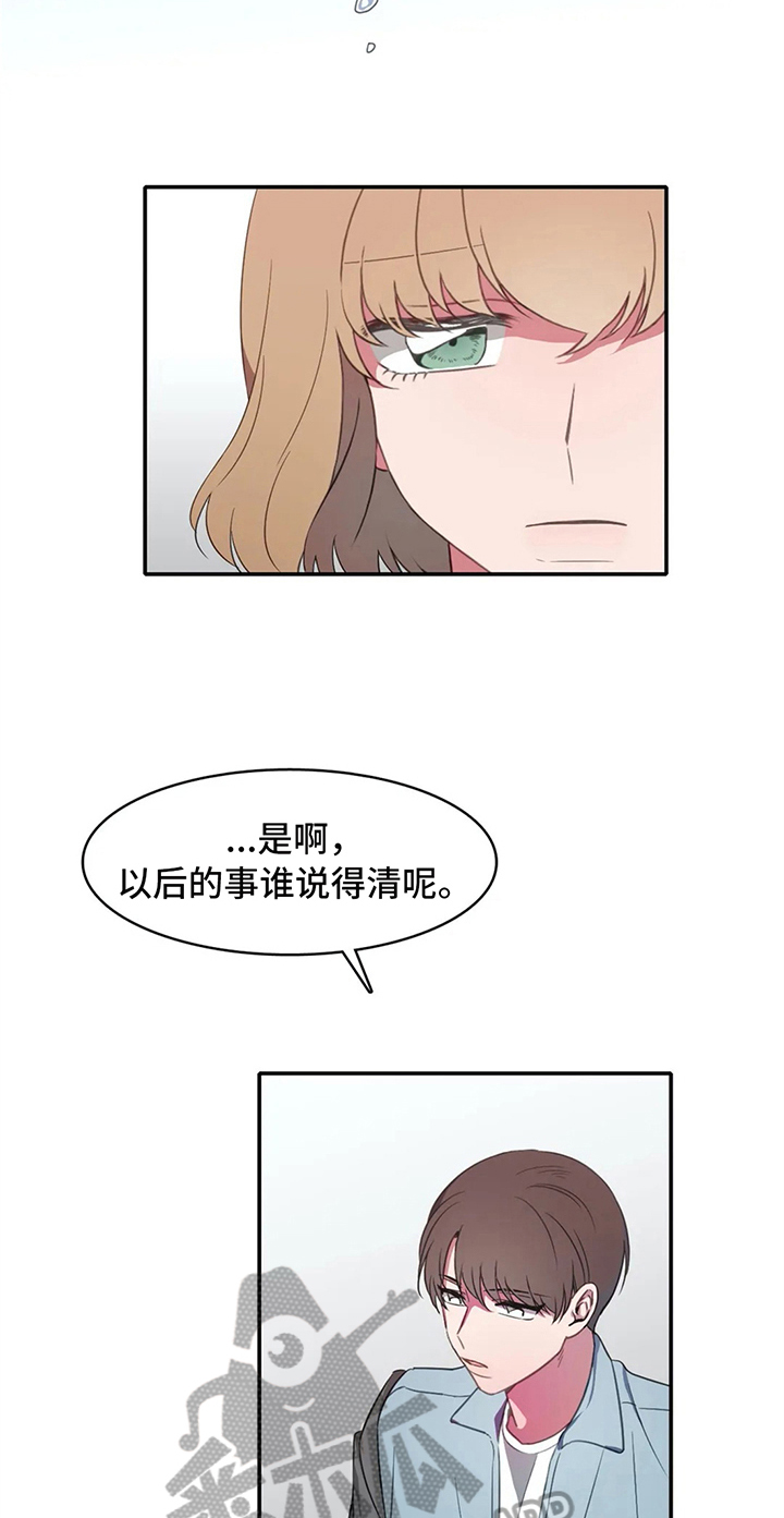 第19章：关键16