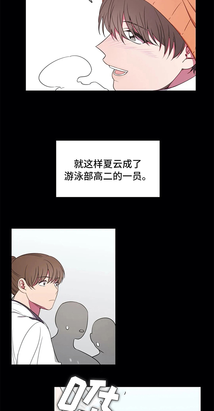 第41章：甘愿8