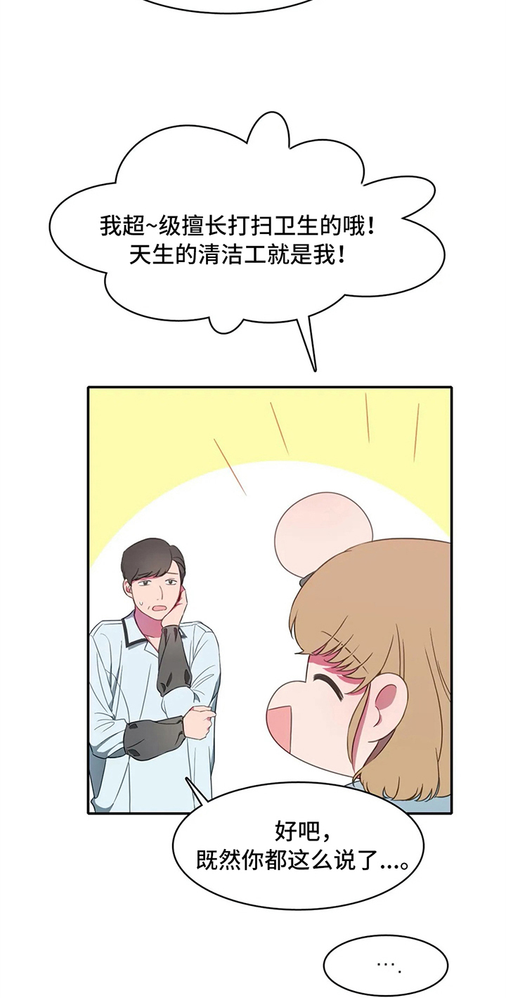 第13章：加练1