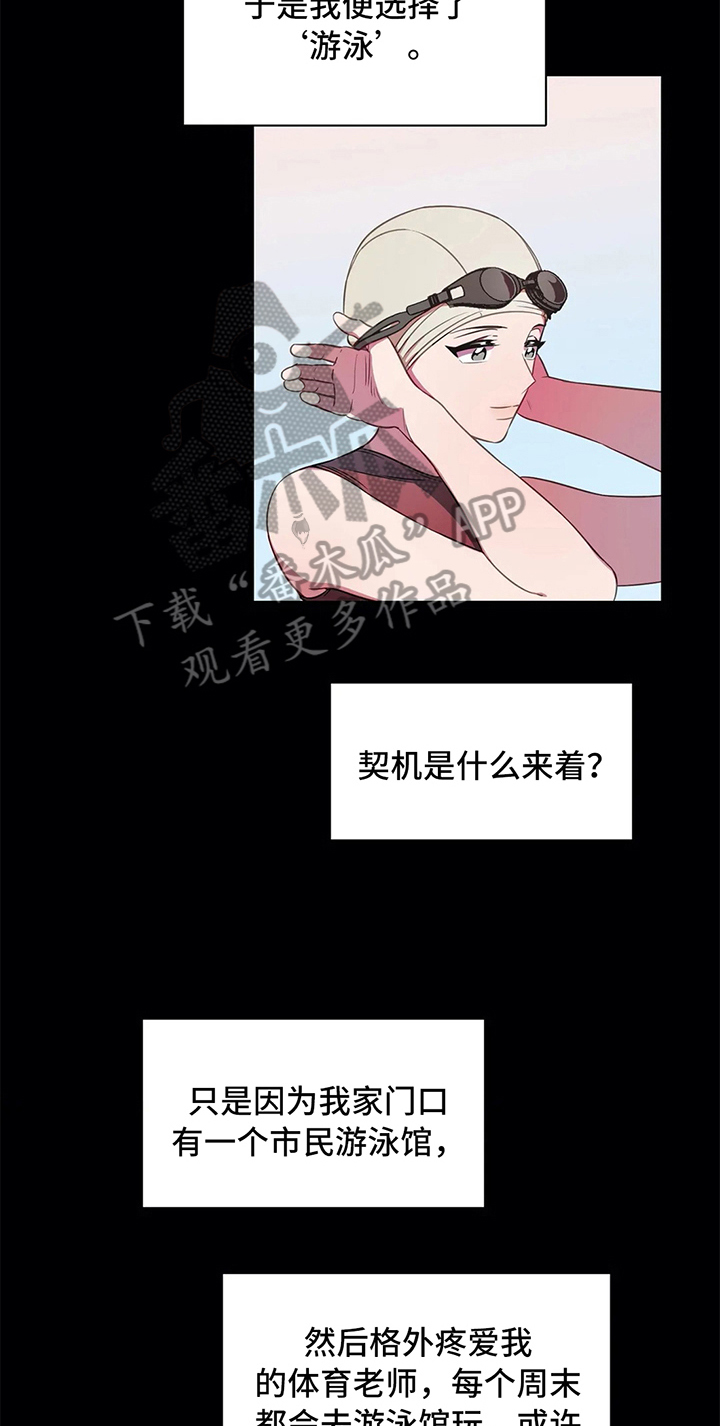 第40章：相遇3