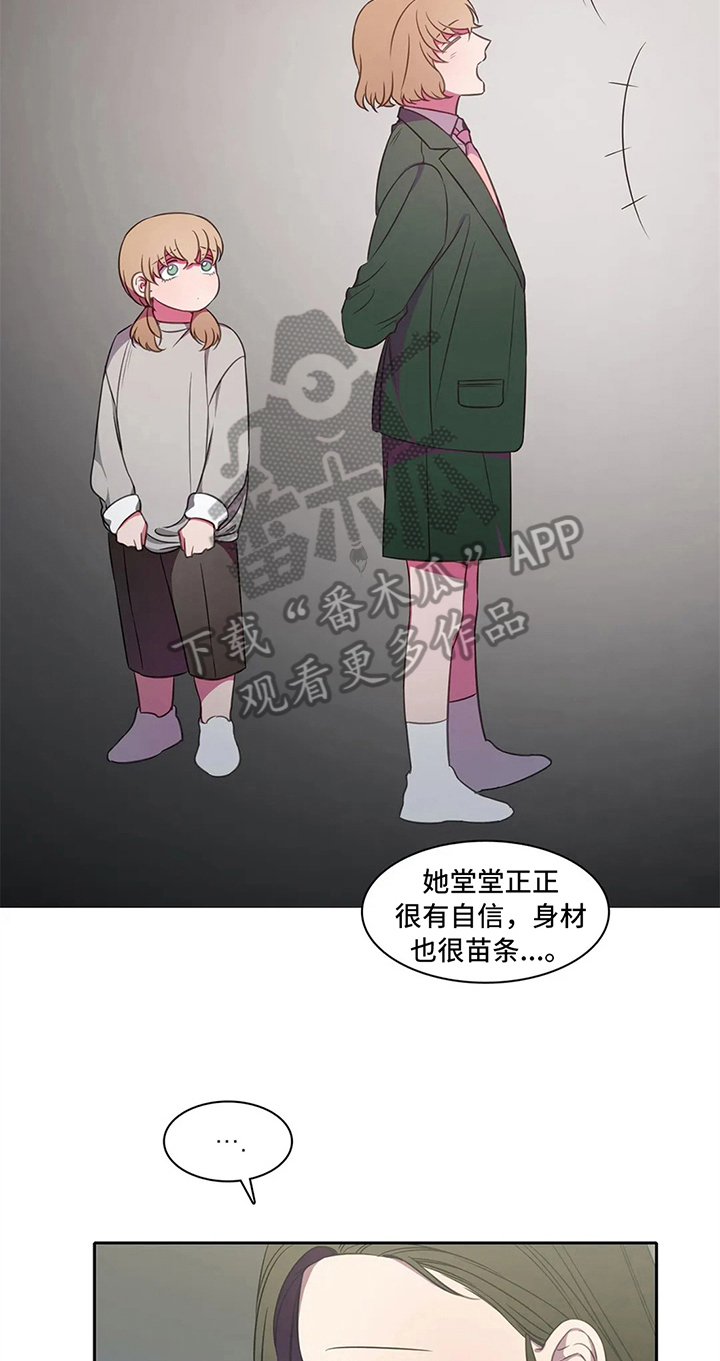 第36章：同类12