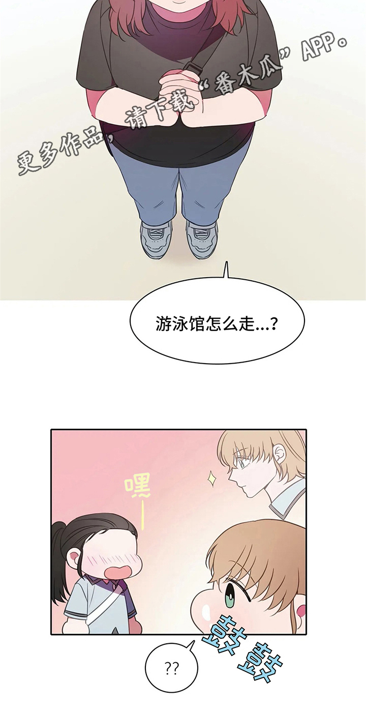 第34章：好心情19