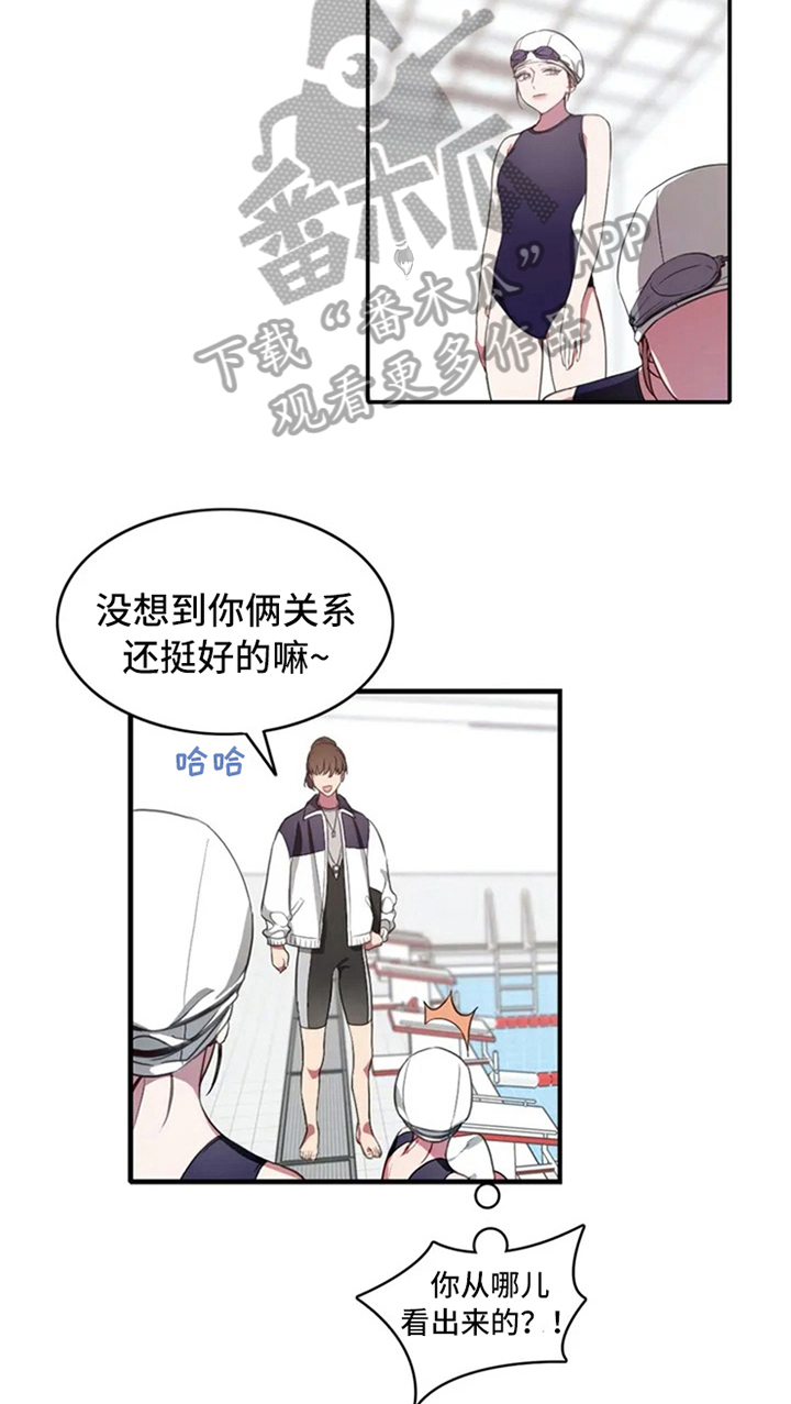第5章：孽缘19