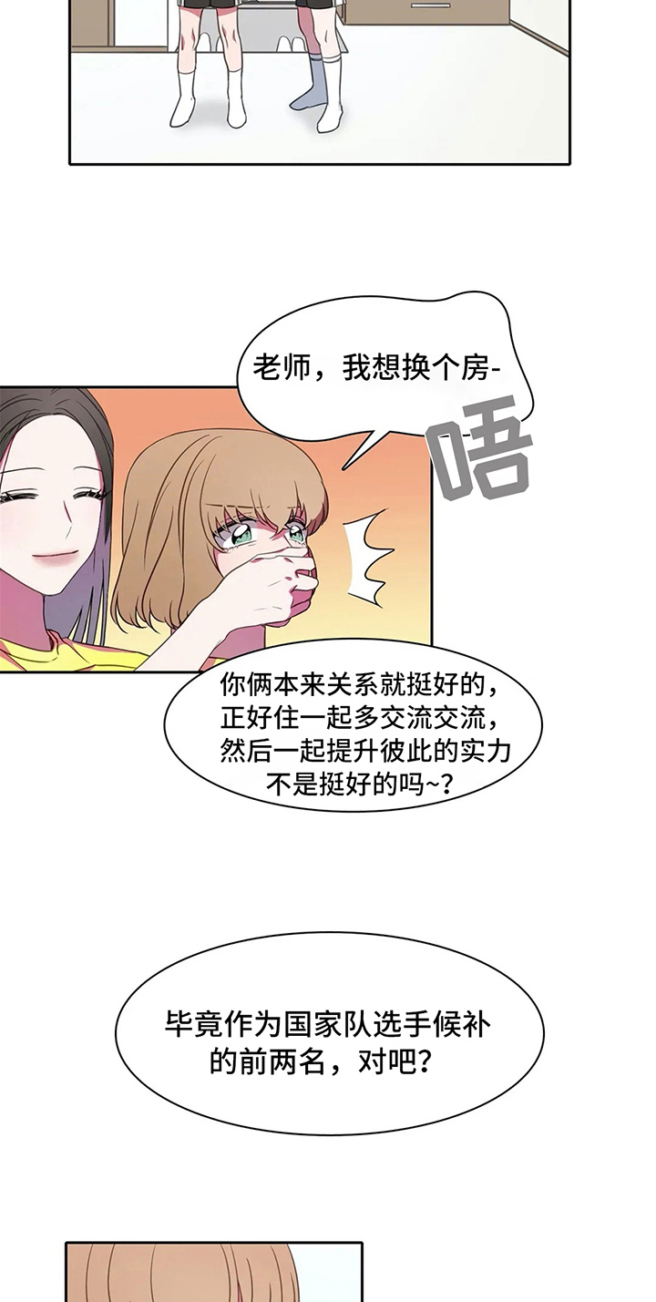 第25章：暑期训练8