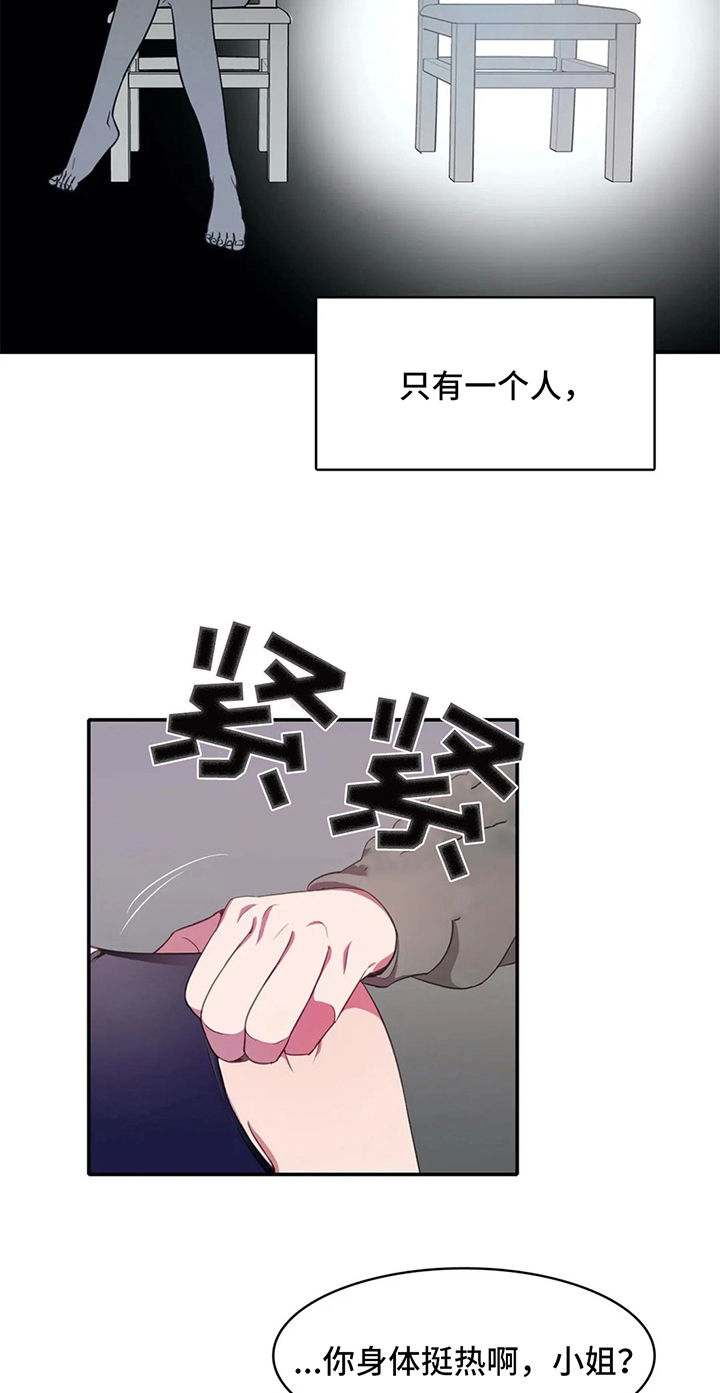 第19章：关键19