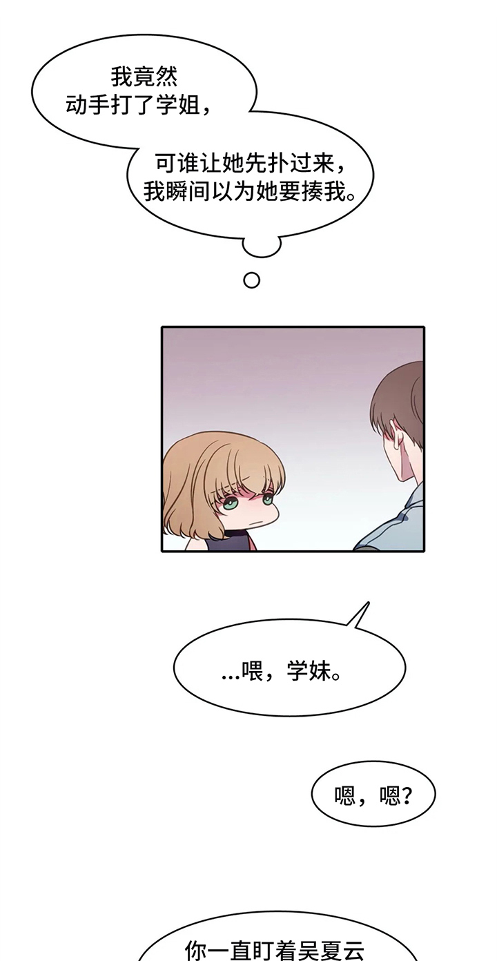 第19章：关键0