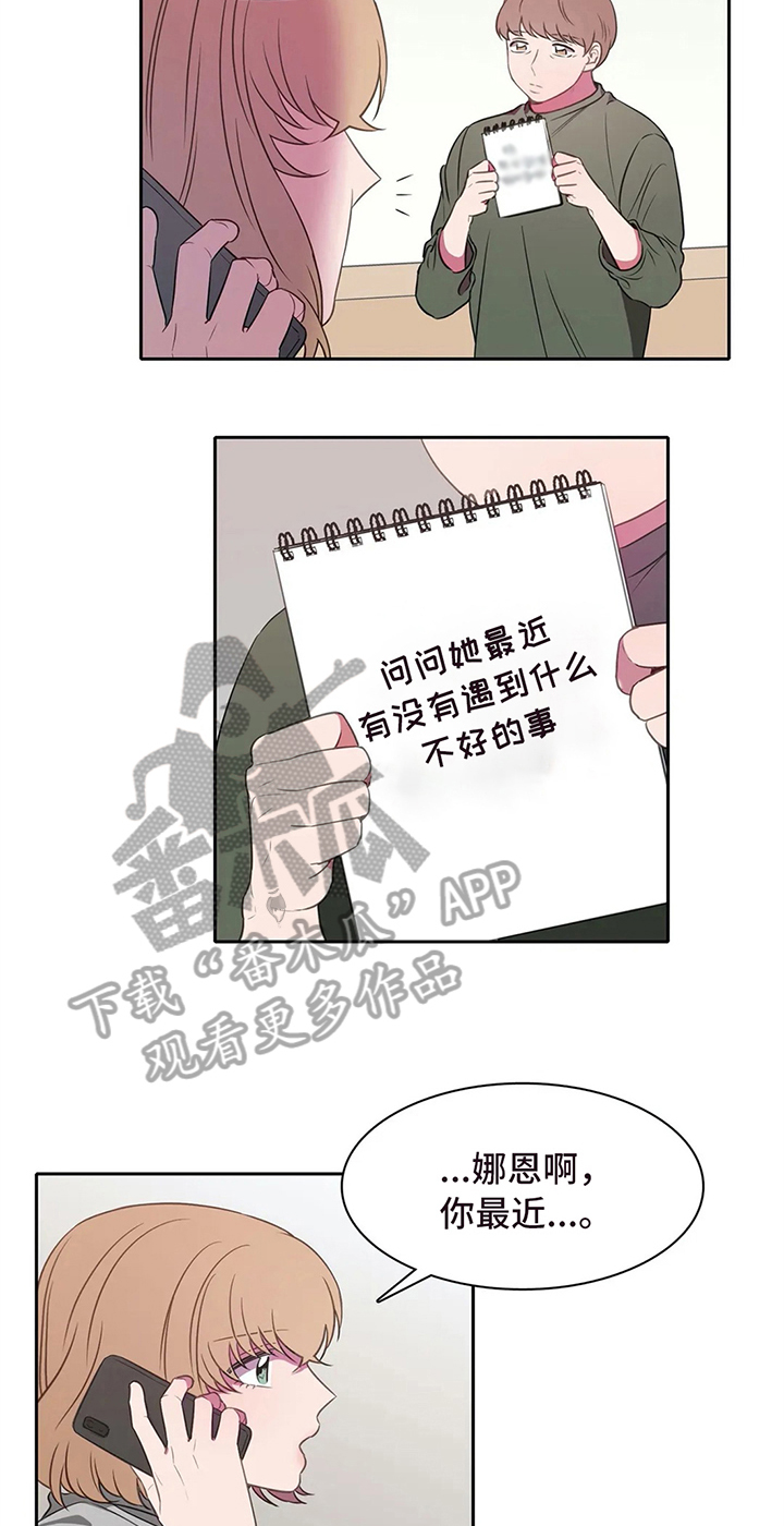 第34章：好心情6