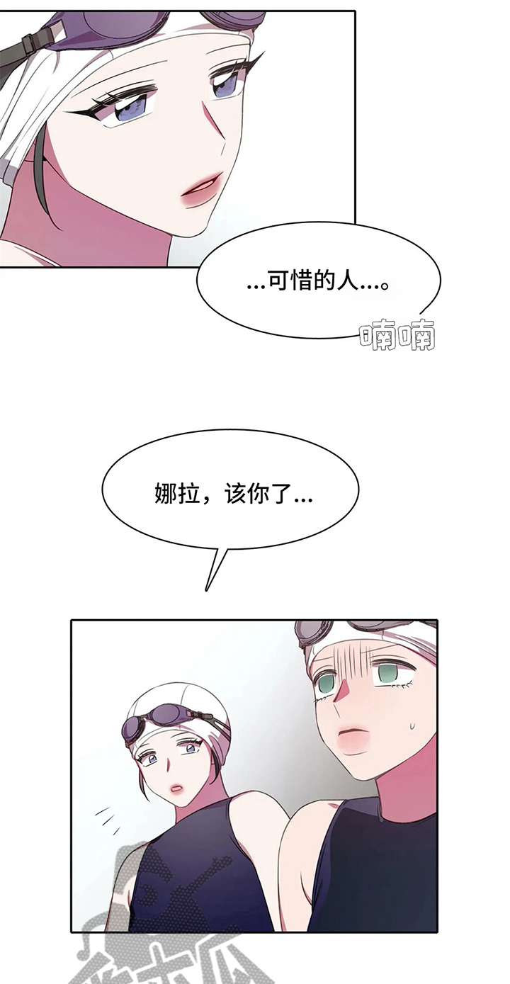 第29章：鼓励12