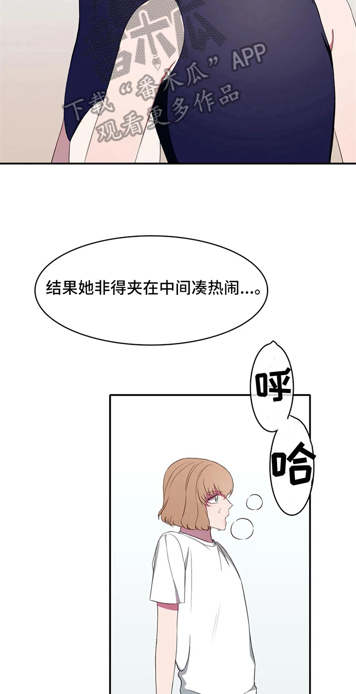 第14章：努力3