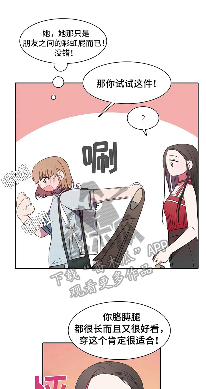 第36章：同类0