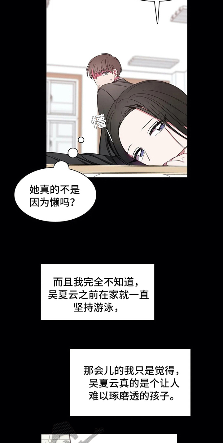 第40章：相遇19