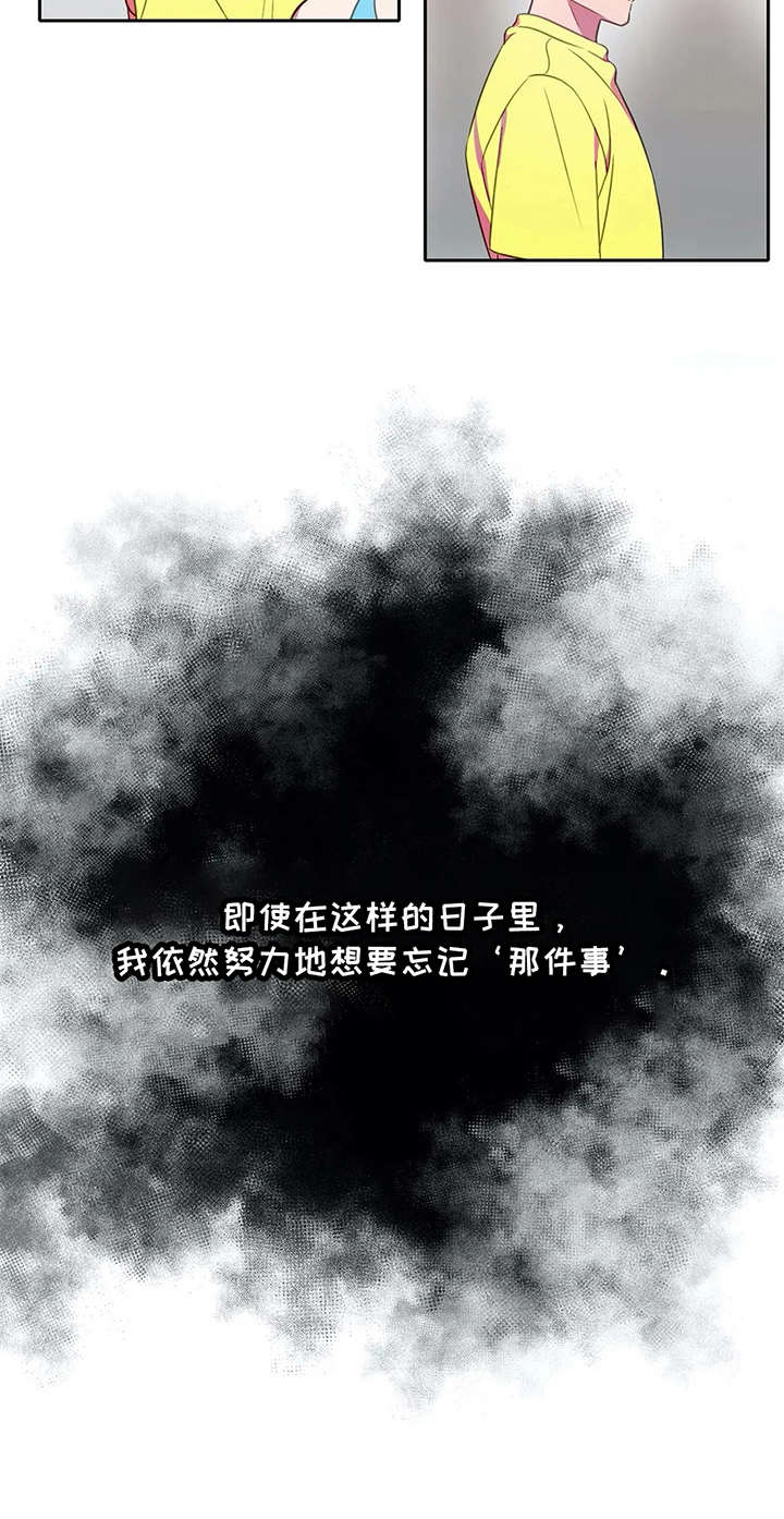 第31章：枕头战12