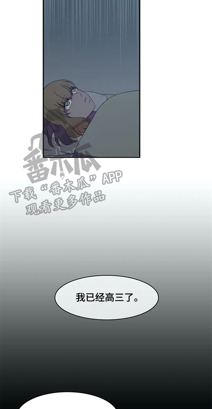 第20章：家庭16