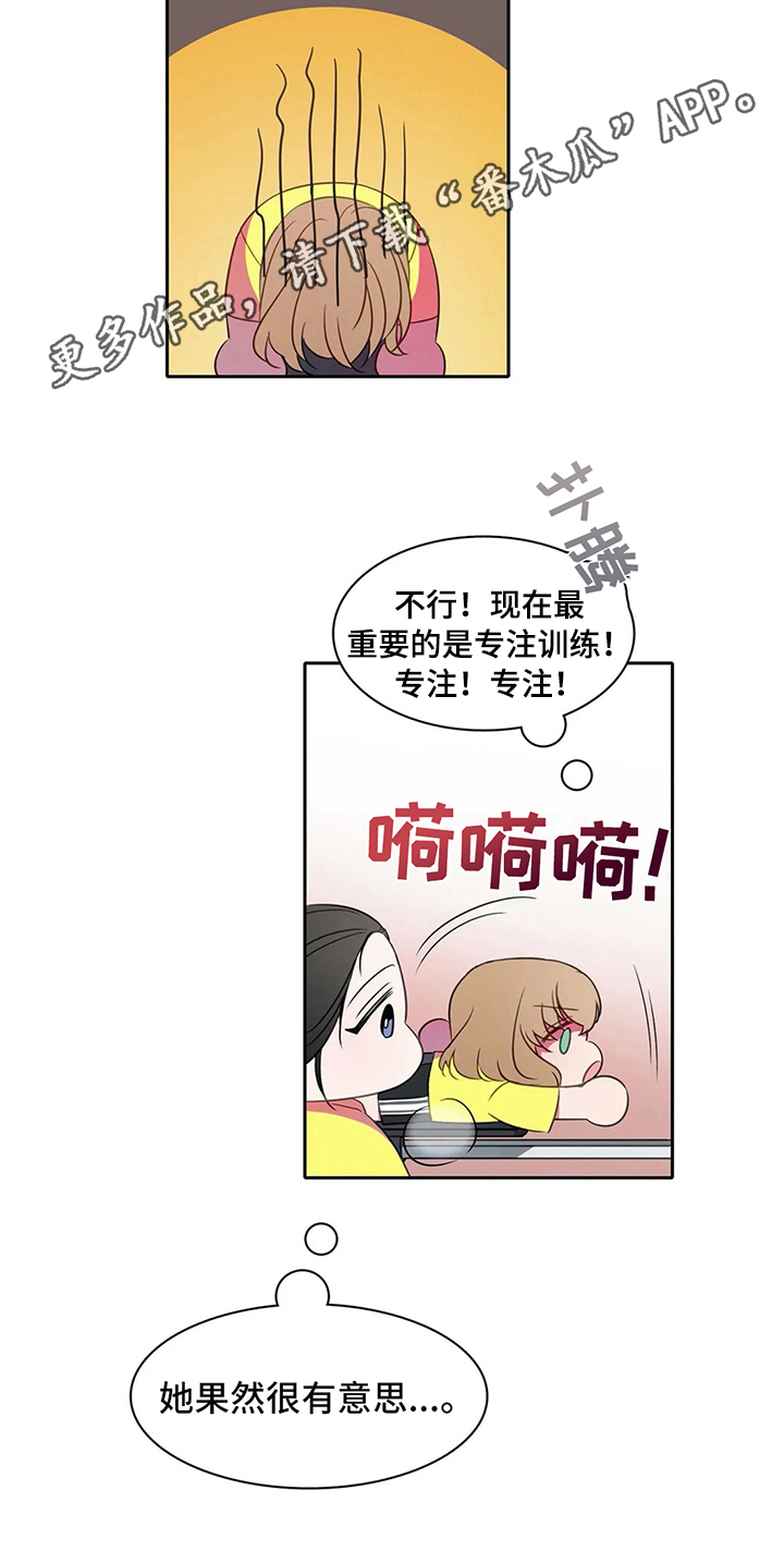 第27章：表白20